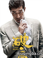 ��Ӱ�ƾ���Ա��_ȫ����Ա�������_��Ӱ