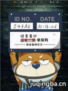 ʮ�����Ц��2��Ա��_ȫ����Ա�������_��Ӱ