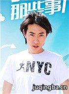 ͬ����Щ�¶���Ա��_ȫ����Ա�������