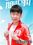 ͬ����Щ�¶���Ա��_ȫ����Ա�������