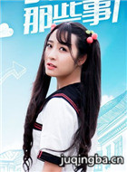 ͬ����Щ�¶���Ա��_ȫ����Ա�������