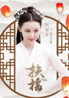 ��ҡ�ʺ���Ա��_ȫ����Ա�������