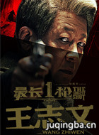 ��Ӱ�һǹ��Ա��_ȫ����Ա�������_��Ӱ