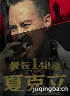 ��Ӱ�һǹ��Ա��_ȫ����Ա�������_��Ӱ