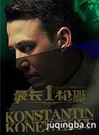 ��Ӱ�һǹ��Ա��_ȫ����Ա�������_��Ӱ