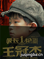 ��Ӱ�һǹ��Ա��_ȫ����Ա�������_��Ӱ