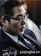 ��������ɭ����Ա��_ȫ����Ա�������