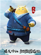 ��Ӱ��������Ա��_ȫ����Ա�������_��Ӱ