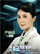 ����֮����Ա��_ȫ����Ա�������