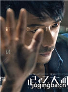 ��Ӱ�����ʦ��Ա��_ȫ����Ա�������_��Ӱ