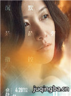 ��Ӱ�����ʦ��Ա��_ȫ����Ա�������_��Ӱ