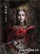 ��Ӱ����81��2��Ա��_ȫ����Ա�������_��Ӱ