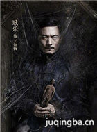 ��Ӱ����81��2��Ա��_ȫ����Ա�������_��Ӱ