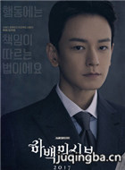 ����Ӳ�������2017��Ա��_ȫ����Ա�������