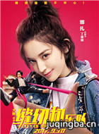 ��Ӱ���һ��ֶ���Ա��_ȫ����Ա�������_��Ӱ