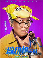 ��Ӱ���һ��ֶ���Ա��_ȫ����Ա�������_��Ӱ