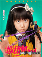 ��Ӱ���һ��ֶ���Ա��_ȫ����Ա�������_��Ӱ