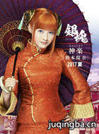 ��Ӱ������Ա��_ȫ����Ա�������_��Ӱ