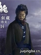 ��Ӱ������Ա��_ȫ����Ա�������_��Ӱ