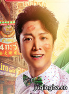 �ϲ��ֵ�5̩ˬ��Ա��_ȫ����Ա�������