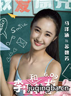 ���׺ͺ�÷÷��Ա��_ȫ����Ա�������_��Ӱ