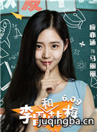 ���׺ͺ�÷÷��Ա��_ȫ����Ա�������_��Ӱ