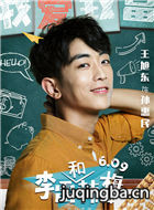 ���׺ͺ�÷÷��Ա��_ȫ����Ա�������_��Ӱ