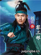 ���̿�֮��֮����Ա��_ȫ����Ա�������