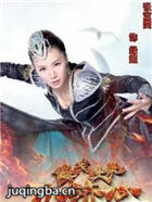 ��������С�ù�2��Ա��_ȫ����Ա�������