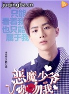 ��ħ��ү��������Ա��_ȫ����Ա�������