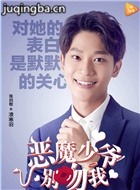 ��ħ��ү��������Ա��_ȫ����Ա�������