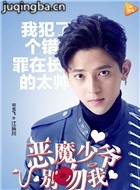 ��ħ��ү��������Ա��_ȫ����Ա�������