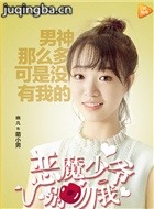 ��ħ��ү��������Ա��_ȫ����Ա�������