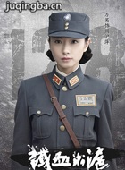 ��Ѫ������Ա��_ȫ����Ա�������