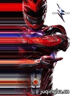 ����ս����Ա��_ȫ����Ա�������_��Ӱ