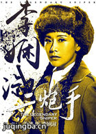 ǹ��������Ա��_ȫ����Ա�������