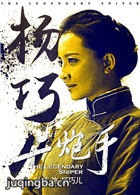 ǹ��������Ա��_ȫ����Ա�������