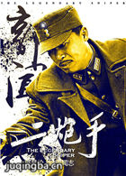 ǹ��������Ա��_ȫ����Ա�������