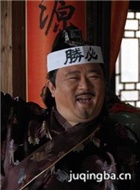 �����μ�����Ա��_ȫ����Ա�������