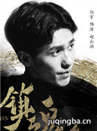 ����������Ա��_ȫ����Ա�������