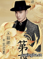 ʮ����ʰ�껨��Ա��_ȫ����Ա�������