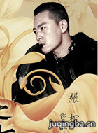 ʮ����ʰ�껨��Ա��_ȫ����Ա�������