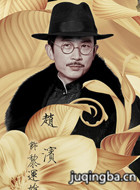 ʮ����ʰ�껨��Ա��_ȫ����Ա�������