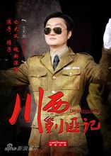 ս����Ե��Ա��_ȫ����Ա�������