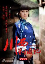 ս����Ե��Ա��_ȫ����Ա�������