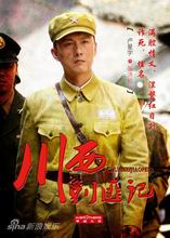 ս����Ե��Ա��_ȫ����Ա�������