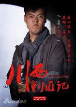 ս����Ե��Ա��_ȫ����Ա�������