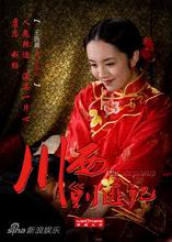 ս����Ե��Ա��_ȫ����Ա�������