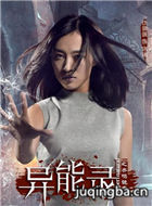 ����¼֮�������Ա��_ȫ����Ա�������