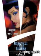 �Ǽ��ع�ǧ��֮����Ա��_ȫ����Ա�������_��Ӱ